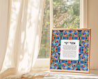 Asher Yatzar Blessing for the Body Mosaic Print