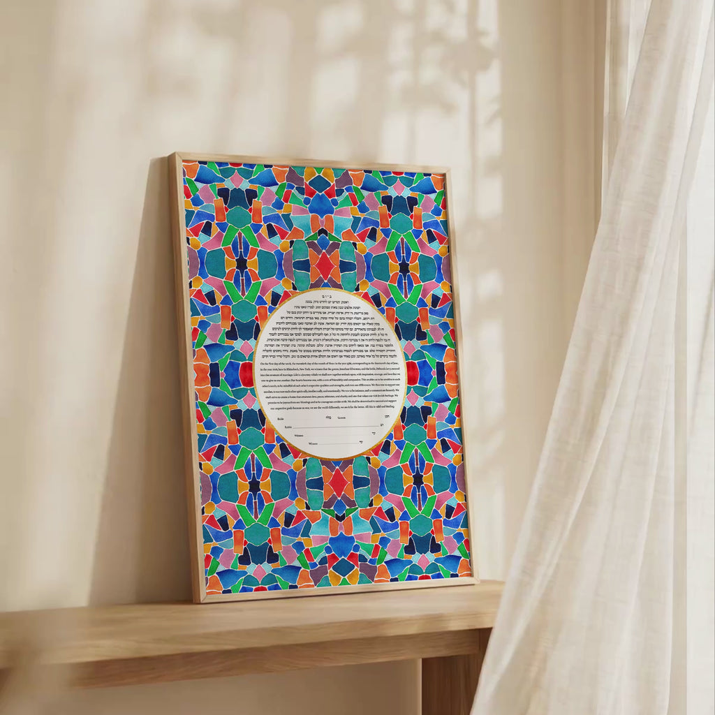 Mosaic Ketubah