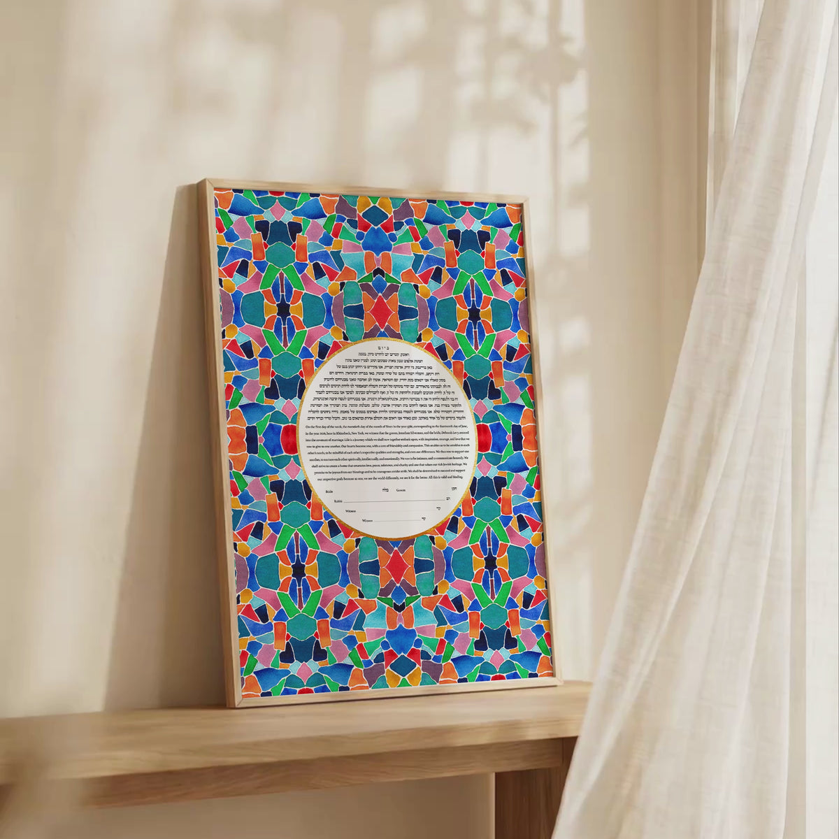 Mosaic Ketubah