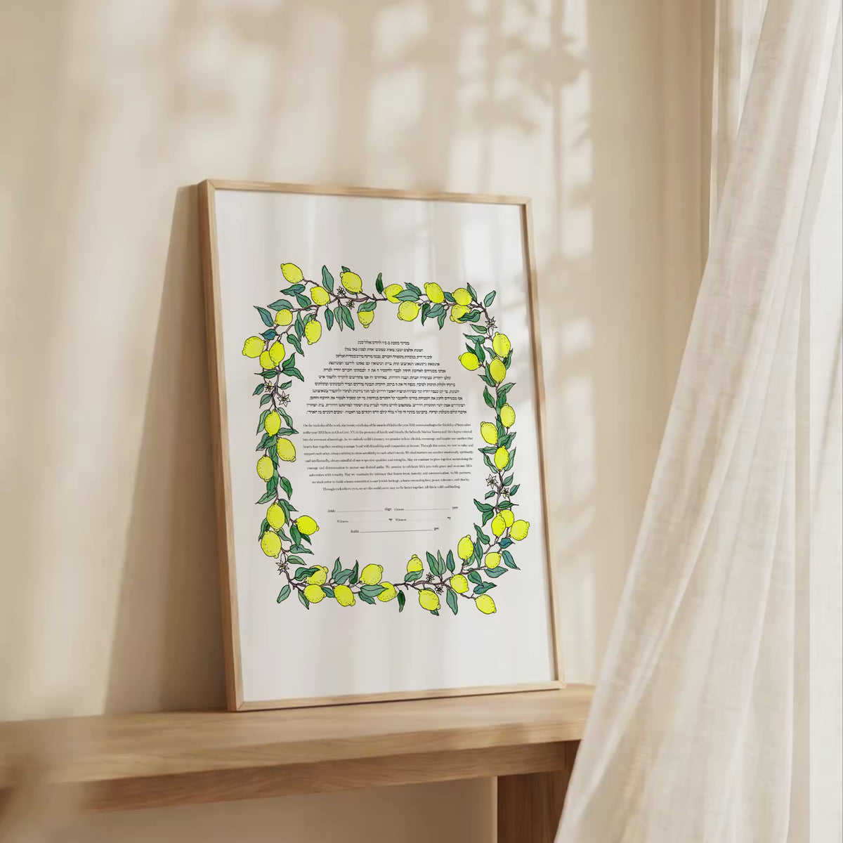 Lemon Branch Ketubah