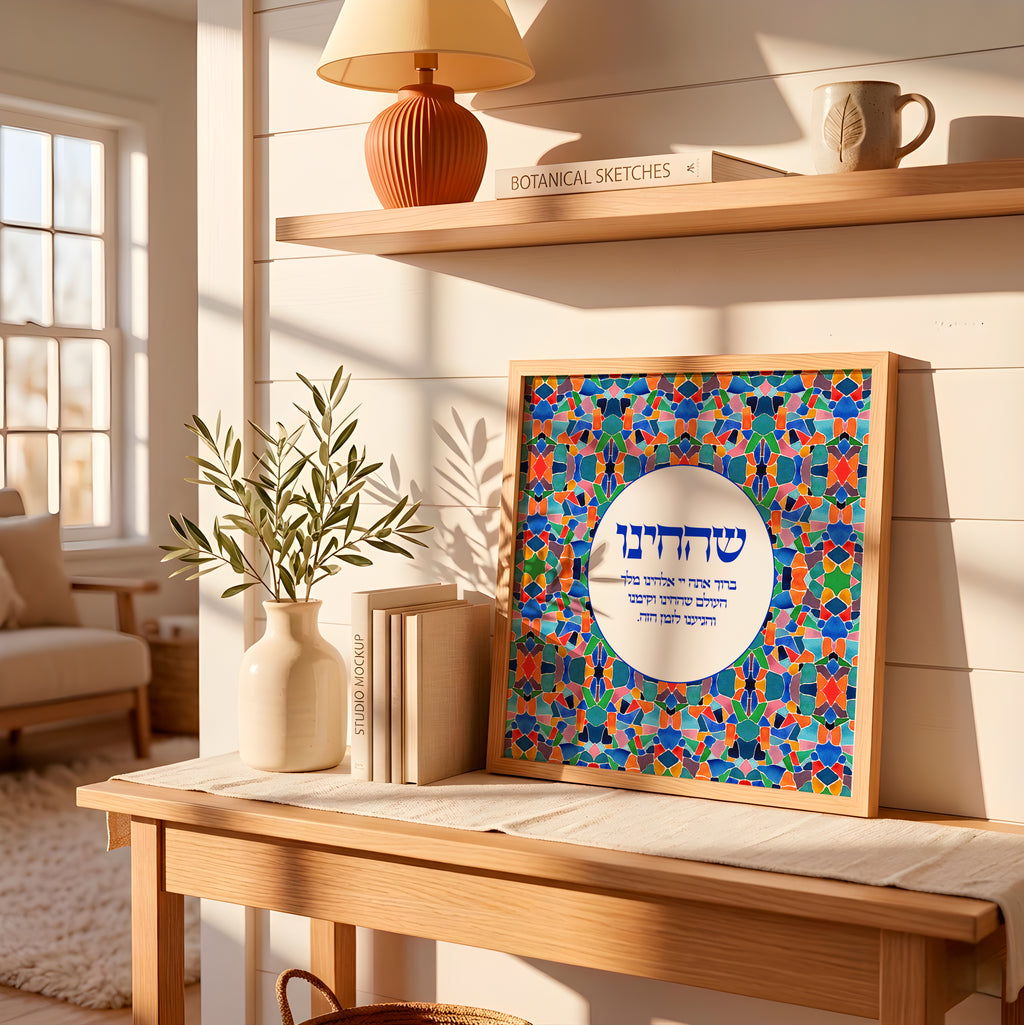 Shehecheyanu Gratitude Mosaic Print